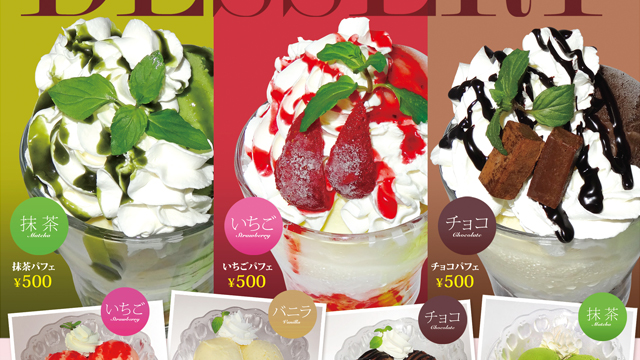 ビストロメニュー